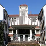 早稲田大学坪内博士記念演劇博物館