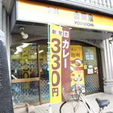 【閉業】吉野家 早稲田店