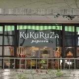 ククルザポップコーン 表参道ヒルズ店（KuKuRuZa Popcorn）