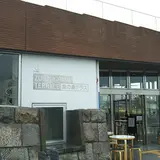 象の鼻テラス