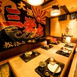 海鮮 居酒屋 ニッポンまぐろ漁業団 浜松町店