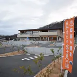 名水はだの富士見の湯