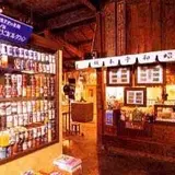 昭和レトロ商品博物館