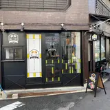 浪漫焼き芋 芋の巣