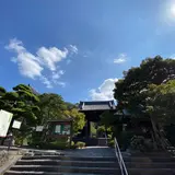 近藤長次郎の墓（晧台寺）