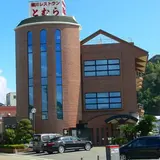 堀川レストランとむら