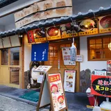 忠太郎