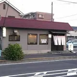 はやし鳥料理店