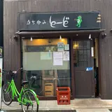 立ち呑み とーど