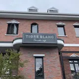 TIGRE BLANC（ティーグルブラン）