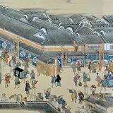 熈代勝覧