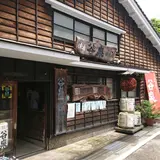 鶴野酒造店