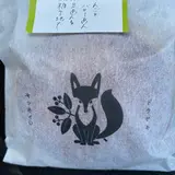 キツネイロ