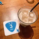 ３ｒｄ．Ｃａｆｅ