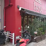 hug