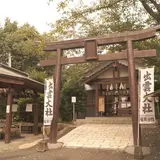 出雲大社福岡分院