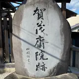 櫟谷七野神社