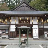 大黒堂