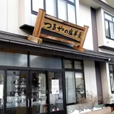 つるやの塩羊羹本舗