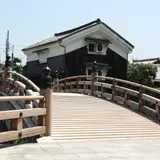 安居橋（たいこ橋）