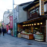 山田園茶舗