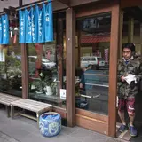 油源