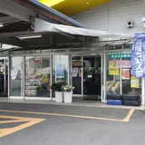 ライフセンター ヤクデン