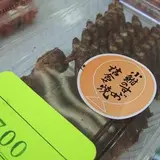 立原すずめ焼店
