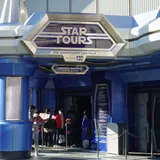 スターツアーズ
