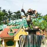 トゥーンパーク