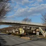 総合守谷第一病院前歩道橋