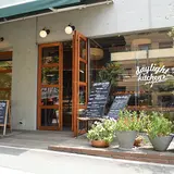 DAYLIGHT KITCHEN organic