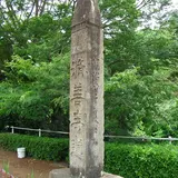 SHUZENJI MICHI