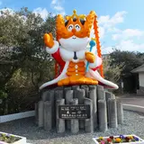 伊勢えび大王像