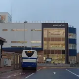 久慈市情報交流センター YOMUNOSU