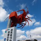 伊勢海老モニュメント