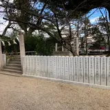 平野環濠跡