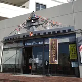 横須賀海軍カレー本舗ベイサイドキッチン