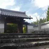 盛安寺