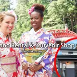 うたかた日光店ANTIQUE KIMONO SHOP