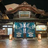 道後温泉本館