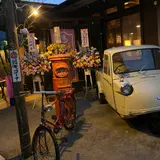昭和レトロな温泉銭湯 玉川温泉
