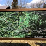 秋保大滝 駐車場