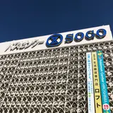 そごう広島店