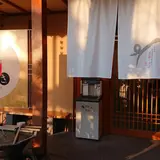 いちにぃさん 鹿児島本店