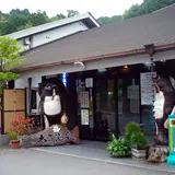 太子温泉
