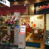 ブルズキッチンアミュ長崎店