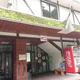 手打ち蕎麦 平石亭