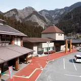 道の駅 大滝温泉