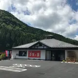 道の駅 万葉の里